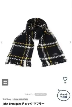 john Branigan チェック マフラー