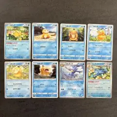 ポケモンカード 旧裏 コダック ゴルダック セット - メルカリ