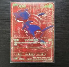 ミュウ MEGA 拡張パック 30th CELEBRATION キラ R/RGB