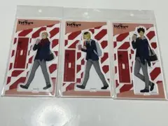 ハイキュー ゴミ捨て場の決戦 アクスタ 黒尾 孤爪 夜久