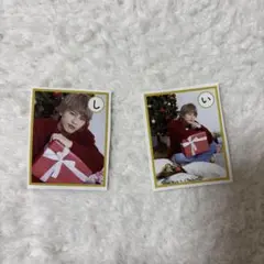 2025年最新】矢花黎の人気アイテム - メルカリ