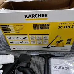 1532-M KARCHER スチームクリーナー SC JTK 20 未使用 - メルカリ