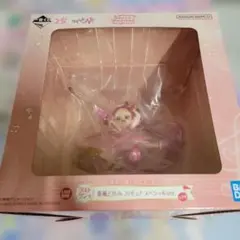 おジャ魔女どれみ 一番くじ 春風どれみフィギュア ラストワン