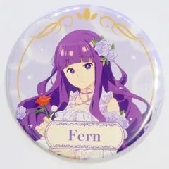 フェルン　等身　缶バッジ　葬送のフリーレンカフェ　Flower Garden