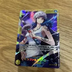 トラファルガー・ロー　SEC EB03-062