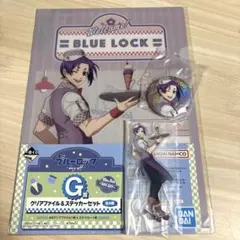 一番くじ ブルーロック ～day off～ 御影玲王