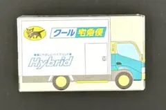 【新品】ヤマト運輸 クール宅急便 ハイブリッド車 ミニカー非売品
