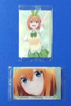 五等分の花嫁∽ウエハース　中野四葉　２枚　即購入可　四葉