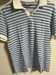 Lacoste 青白ストライプ ポロシャツ