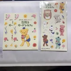 Item thumbnail for item 5713156a-a6a0-430d-af5f-948cd87a3324