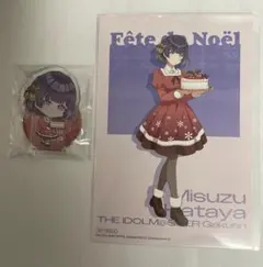 2025年最新】秦谷美鈴の人気アイテム - メルカリ