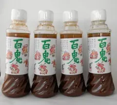 【4本セット】六花亭 百鬼ドレッシング 350ml 新品未開封のサムネイル