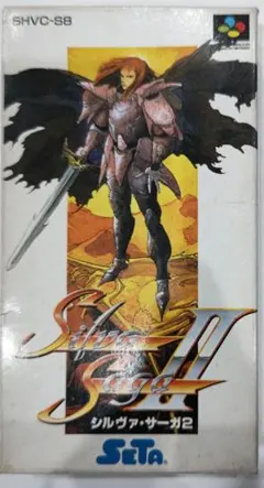 貴重！スーパーファミコン シルヴァ・サーガⅡ 箱説明書付き SETAのサムネイル