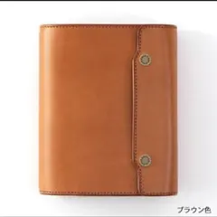 オーセンミニ6限定20ミリ径【限定ブライドル】（フラップ留めタイプ