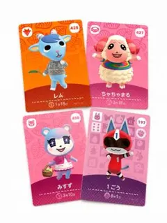 どうぶつの森 amiiboカード 4枚セット レム ちゃちゃまる みすず 1号
