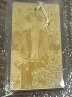 刀剣乱舞　豊前江　キープ札