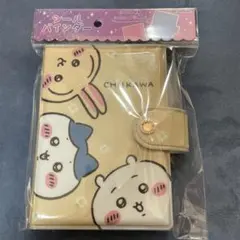 シール帳 バインダー　ちいかわ ストーン付きベルト　新品未開封品