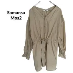 S2459【サマンサモスモス SM2】F　長袖シャツ チュニック　ウエスト絞り