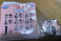 セガコナンクジ　J賞　諸伏高明