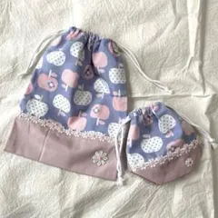 給食袋・コップ袋　巾着タイプ2点セット　りんご