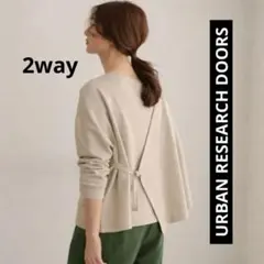 最終値下げ　URBAN RESEARCH DOOR 長袖 トップス　ベージュ