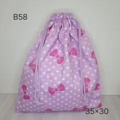 体操服袋 給食着袋 巾着袋