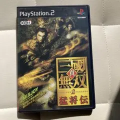 真・三国無双　猛将伝2 プレイステーション2 ソフト　ナムコ
