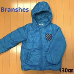 Branshes アウター　中綿ジャケット　130㎝
