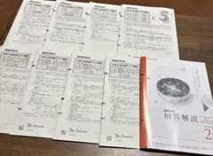 2026年最新】進研模試高2の人気アイテム - メルカリ