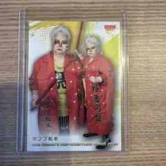 Item thumbnail for item def035de-8790-4a9b-824b-99502b1c5934