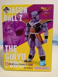 一番くじ【ドラゴンボールZ】 Ｂ賞 ギニューフィギュア(全１種)