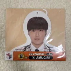 Item thumbnail for item 2ecad7b7-8065-4522-aedc-55b92b50dcf1