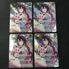 ホロカ AZKi 1st Buzz SR 4枚 - メルカリ