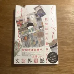 Item thumbnail for item 53ddf597-ec26-4748-b82d-57c2c88298b2