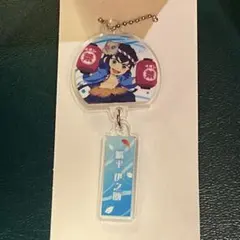 鬼滅の刃 イオンに集え！全集中夏祭りキャンペーン アクリルキーホルダー