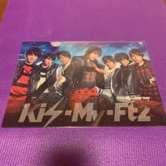 キスマイ Kis-My-Ft2 クリアファイル ③