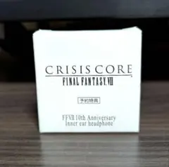 クライシスコア ファイナルファンタジー7 特典イヤホン