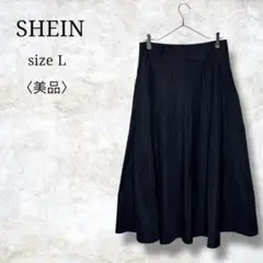 美品✨【シーイン】Aラインロングスカート　モード系　無地　シンプルフレアスカート