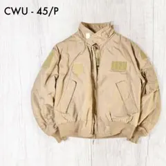 CWU-45/P ミリタリー フライト ジャケット (L)