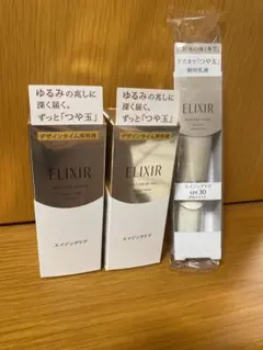 3点！デザインタイム セラム2本➕ デーケアレボリューションT+ 朝用乳液