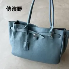 【傳濱野】ハマノ　トートバッグ　ミーティア　レザー　皇室御用達　水色