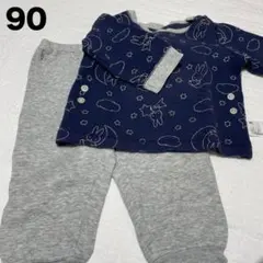90サイズ ミッフィー ベビーパジャマ