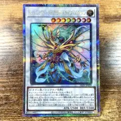 2025年最新】エンシェントフェアリードラゴン 25thの人気アイテム