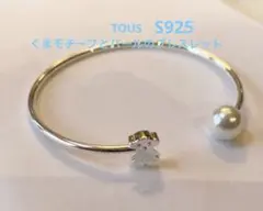 TOUS ブレスレットのサムネイル