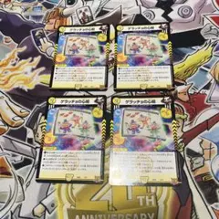 抹茶様 リクエスト 3点 まとめ商品