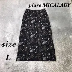 piare MICALADY (L) ロングスカート 花柄 レーヨン混 薄手
