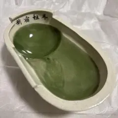 Item thumbnail for item 912c4075-a628-47c0-96c0-36efad74c070