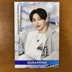 日プ PRODUCE101新世界 タワーレコードカフェ 柳谷伊冴 ポストカード