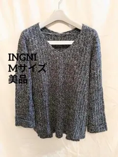 【M/美品】INGNI Vネック長袖ニット 黒と白のミックス