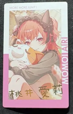 プロセカ エピカ epick card 箔押し 28a 桃井愛莉 - メルカリ